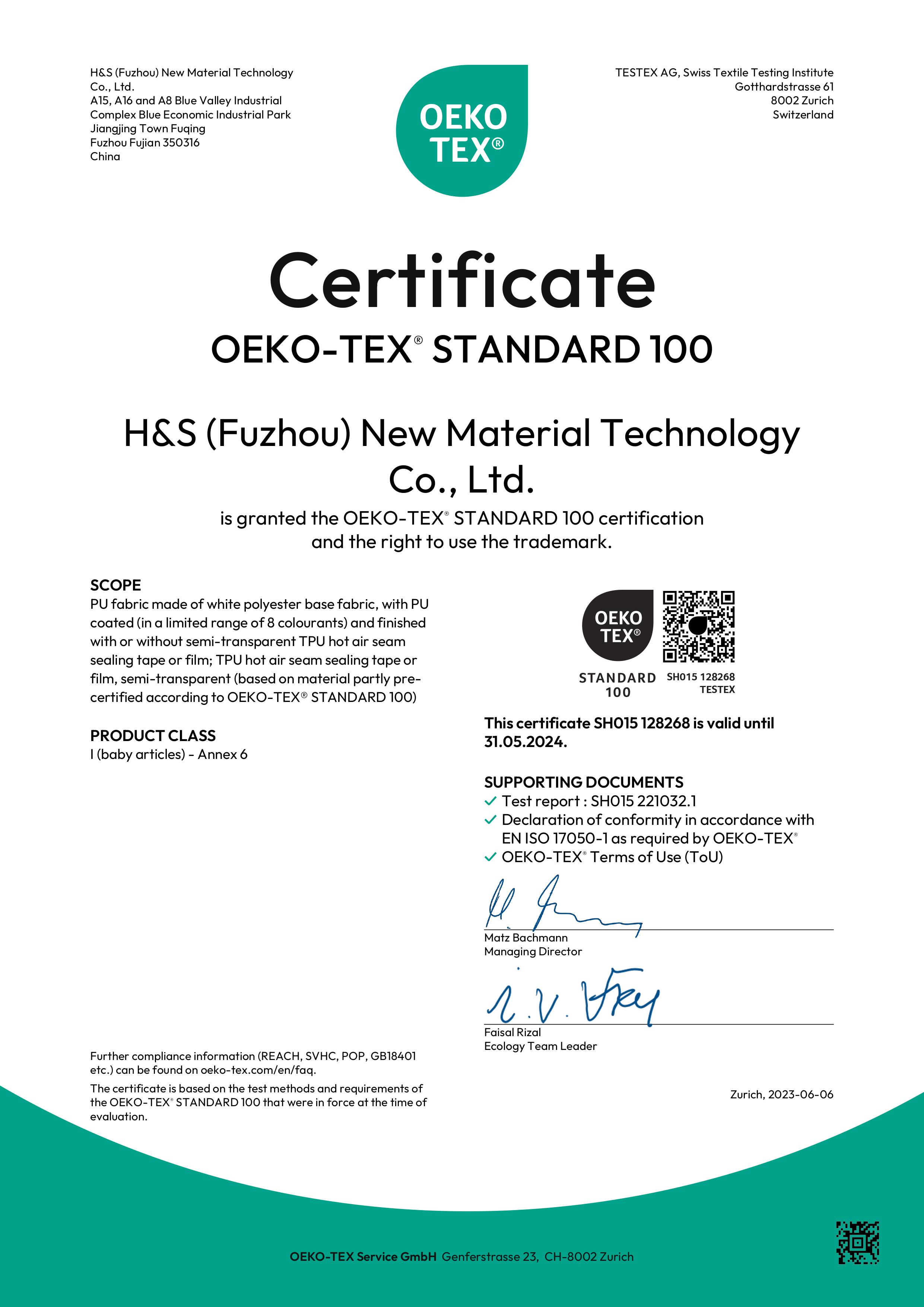 Oeko-tex 标准 100 2023