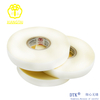 帐篷用半聚氨酯防水接缝密封胶带 