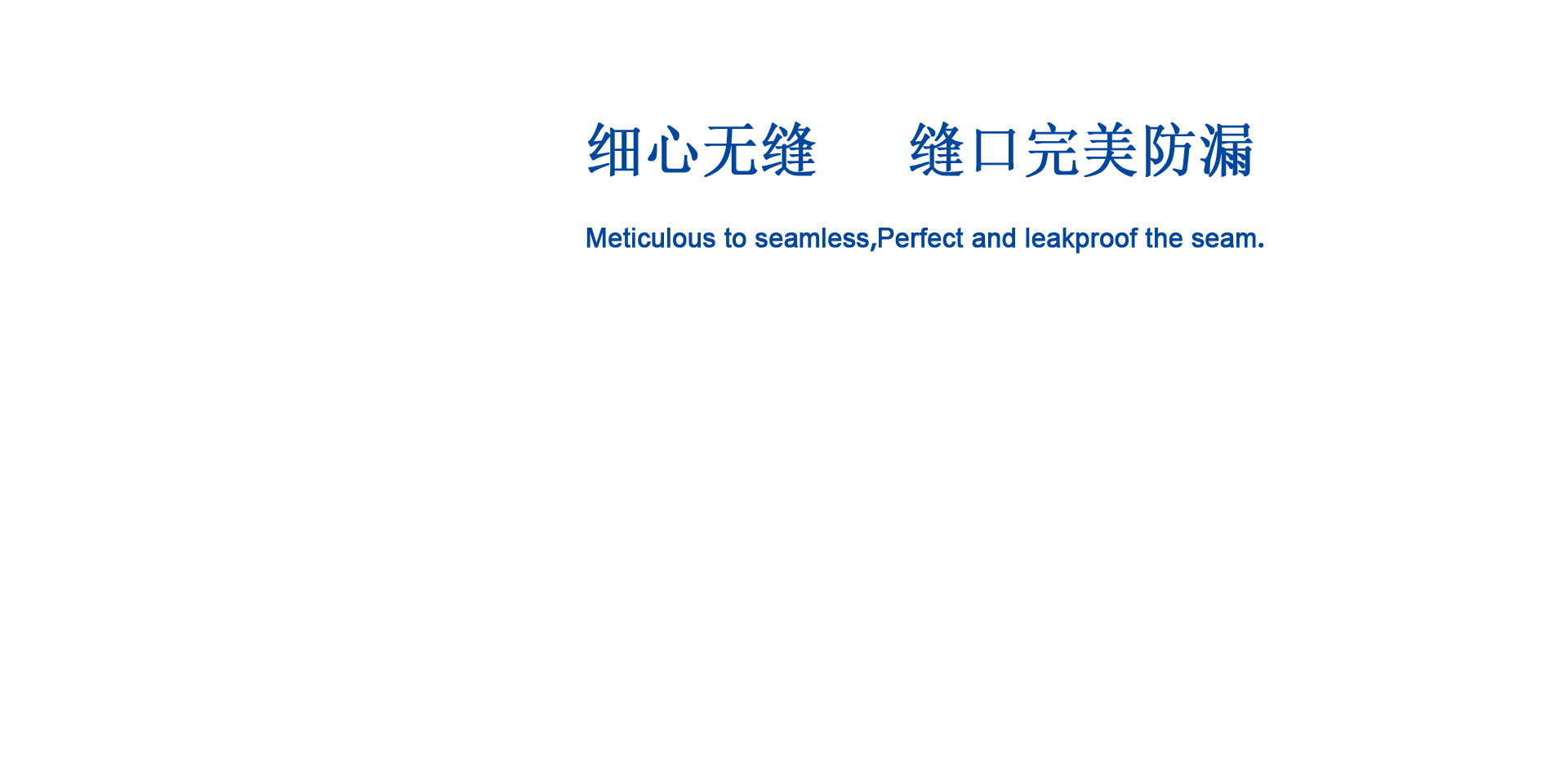 单独文字
